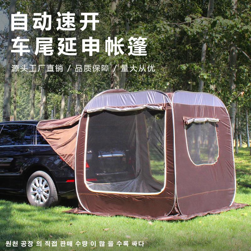 car tail yanshen tent car side automatic tent building-free quickly open self-driving travel camping ultralight camping sunshade