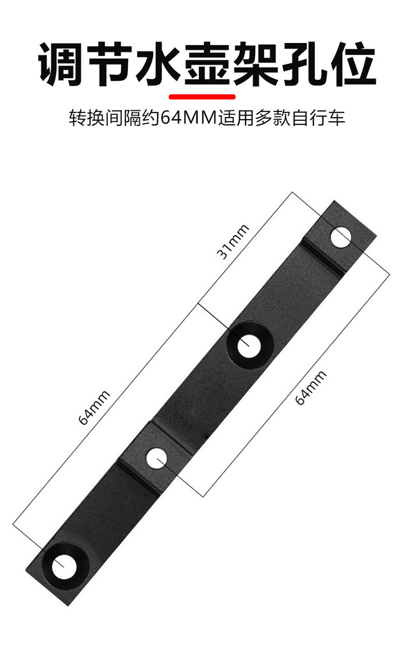 1307 Bicycle aluminum alloy water bottle rack conversion seat, mountain bike water cup rack, water bottle stand base, cycling equipment pic 7