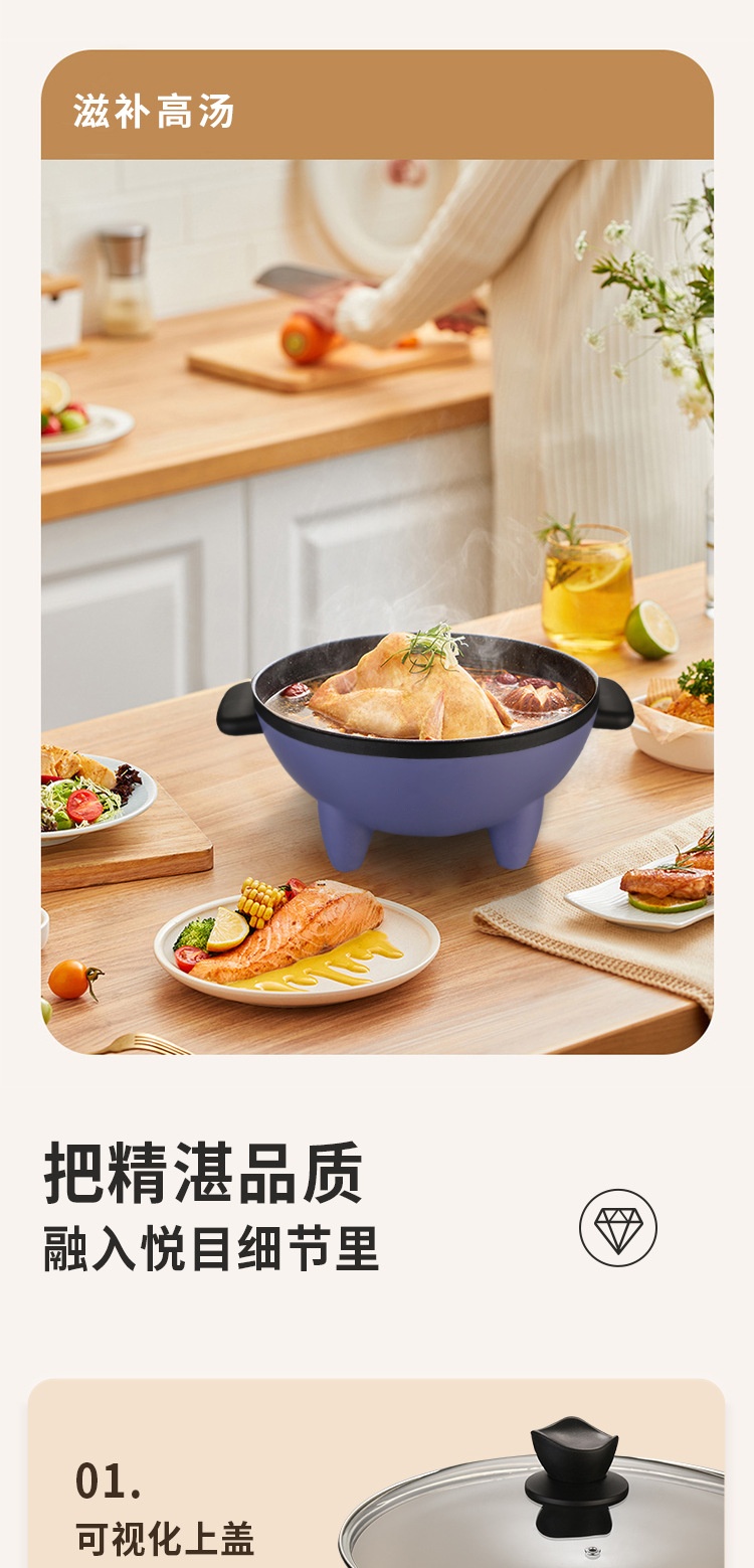 电热锅厨房小家电智能电器电热锅多功能学生小型电煮锅火锅不粘锅详情6