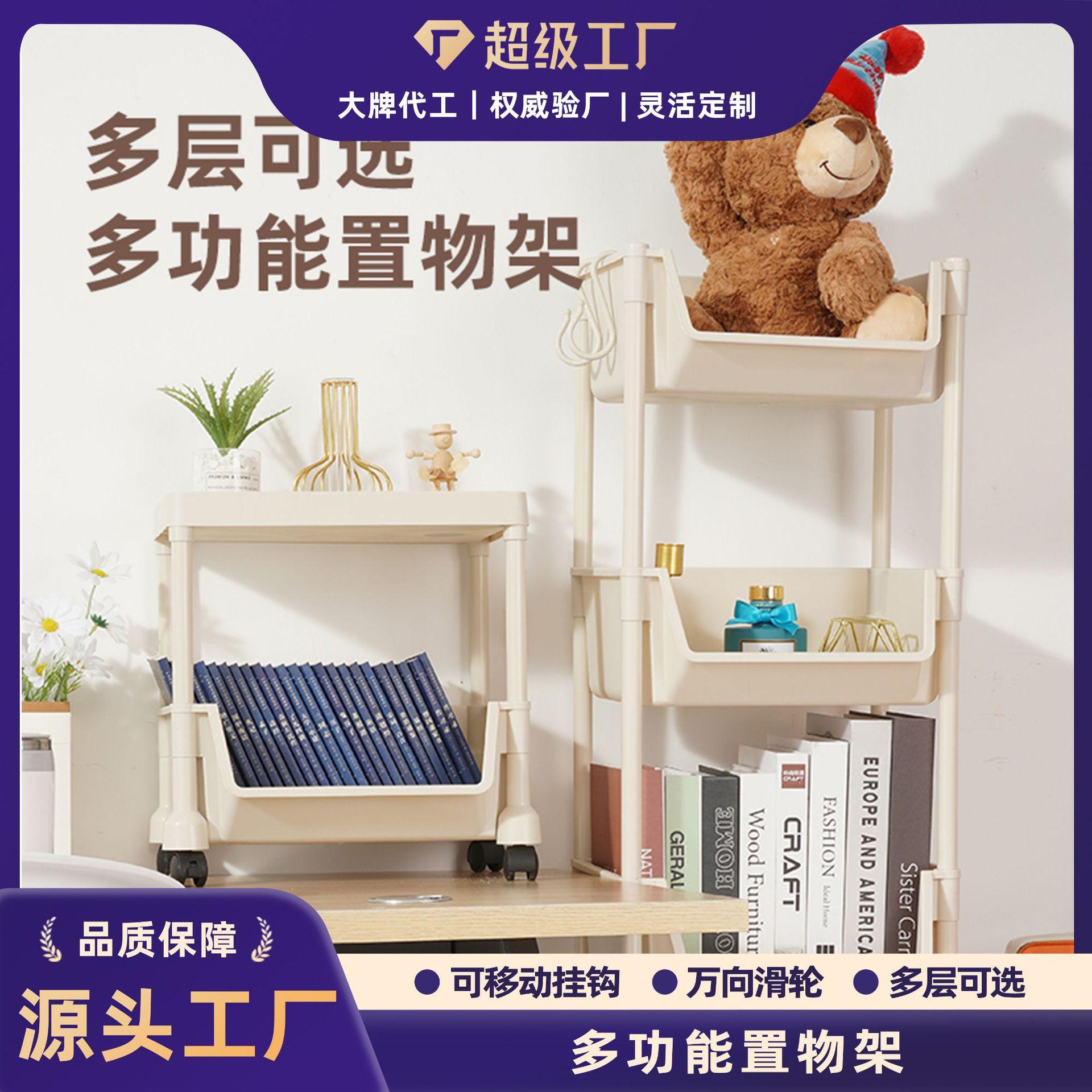 multi-layer storage rack snack rack living room rack furniture good goods wholesale storage cart layered rack storage rack