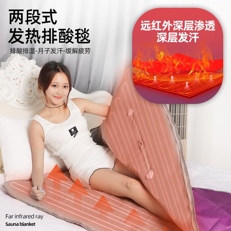 Heating Blanket Infrared Far Line Sea Buckthorn Cold-Discharging and Dampness-Removing Instrument Home Beauty Salon