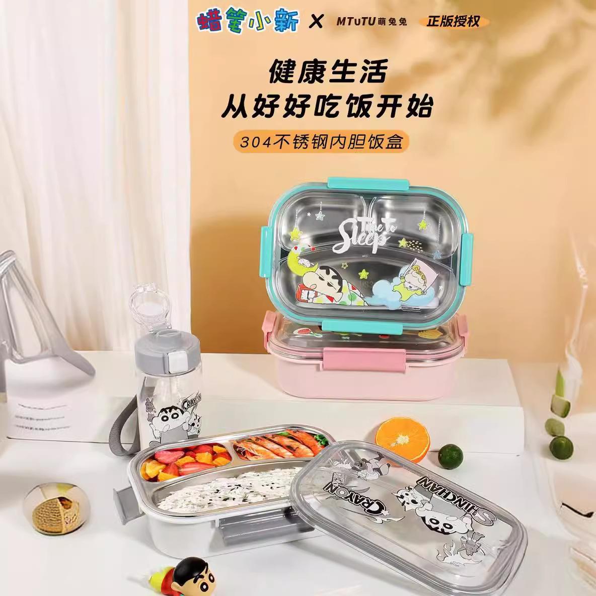 crayon xiaoxin lunch box stainless steel liner lunch box student lunch box split water-filled bento lunch box