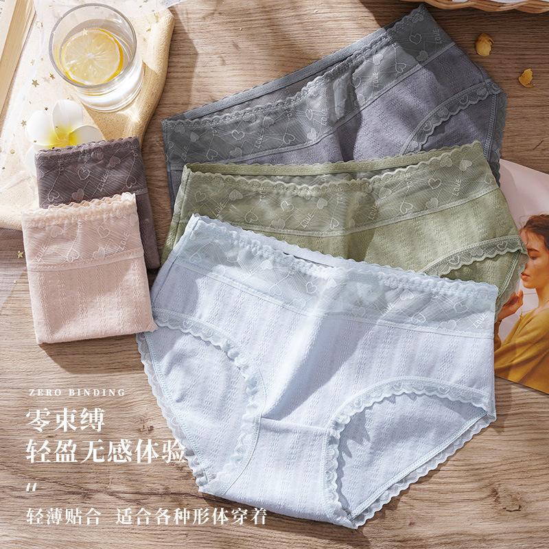 mid waist traceless underwear women's comfortable breathable cotton lace women's briefs graphene cotton underwear women