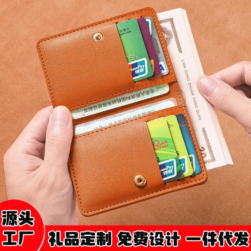 women's small wallet short 2024 new simple mini wallet card holder thin folding wallet driving license cover