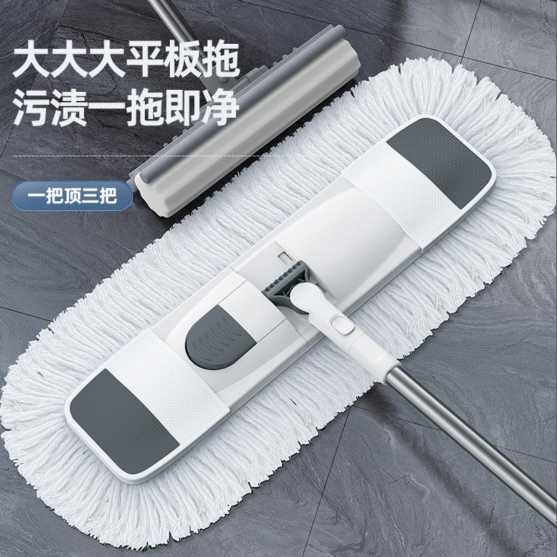 wholesale large dust mop flat mop school home wide mop large mop lazy tile long mop mop broom