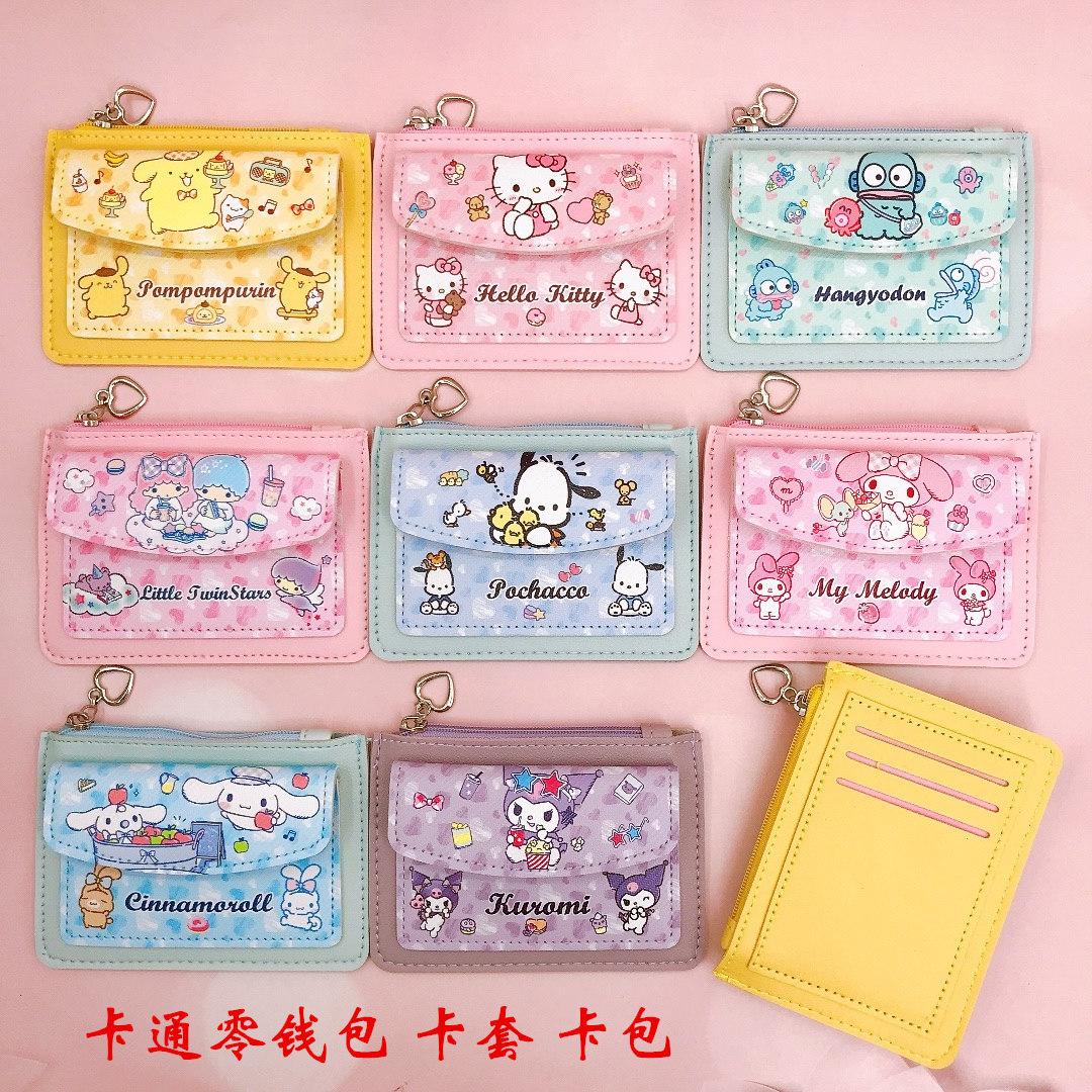 cartoon student card cover card holder coin purse storage multiple card slots three-layer portable card holder pc dog clow m wallet