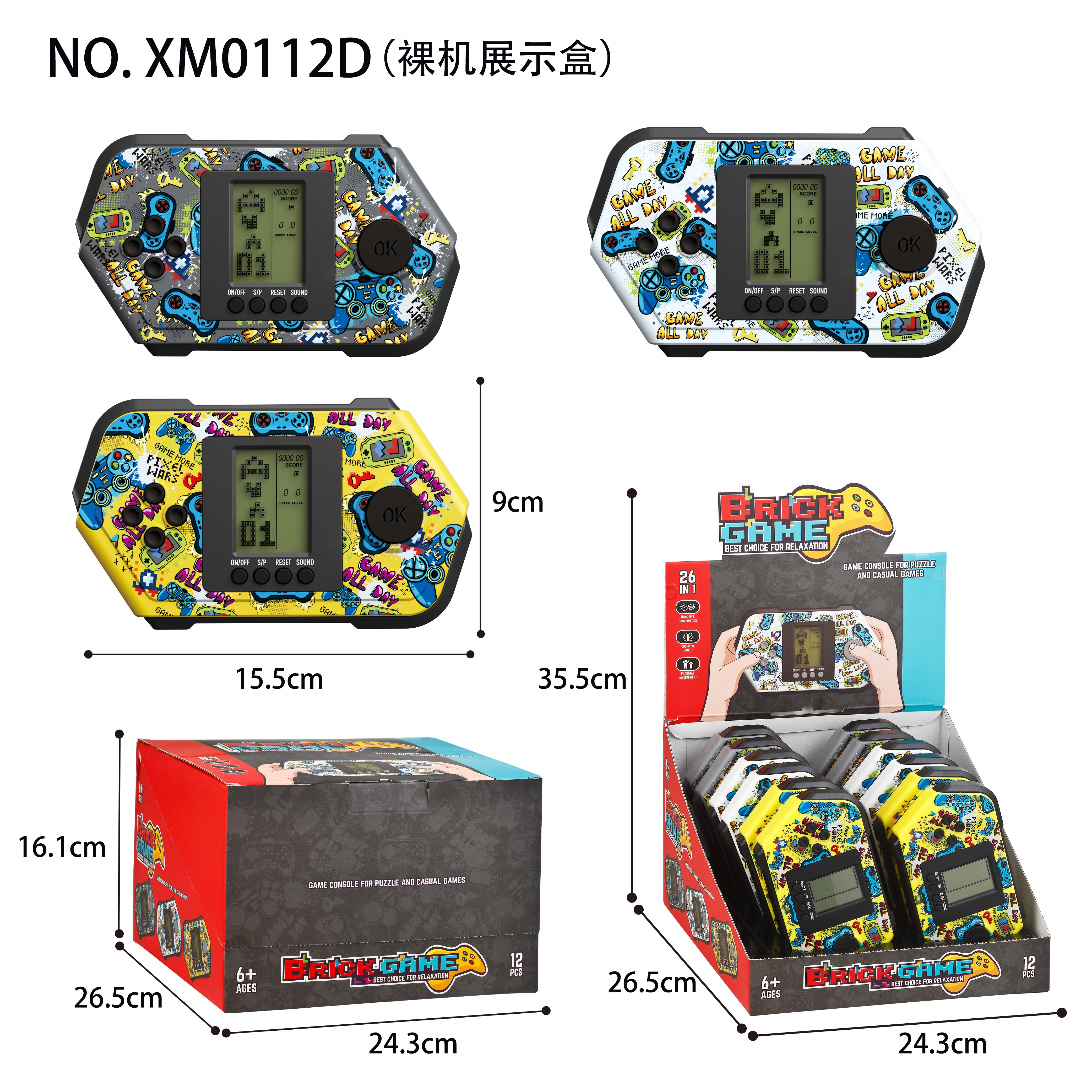 雄茂XM0112D（一盒12个）游戏机