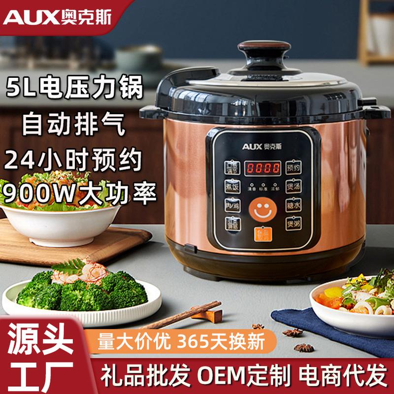 ox electric pressure cooker household multifunctional electric cooker smart 5 liter large capacity non-stick pot wholesale pressure cooker