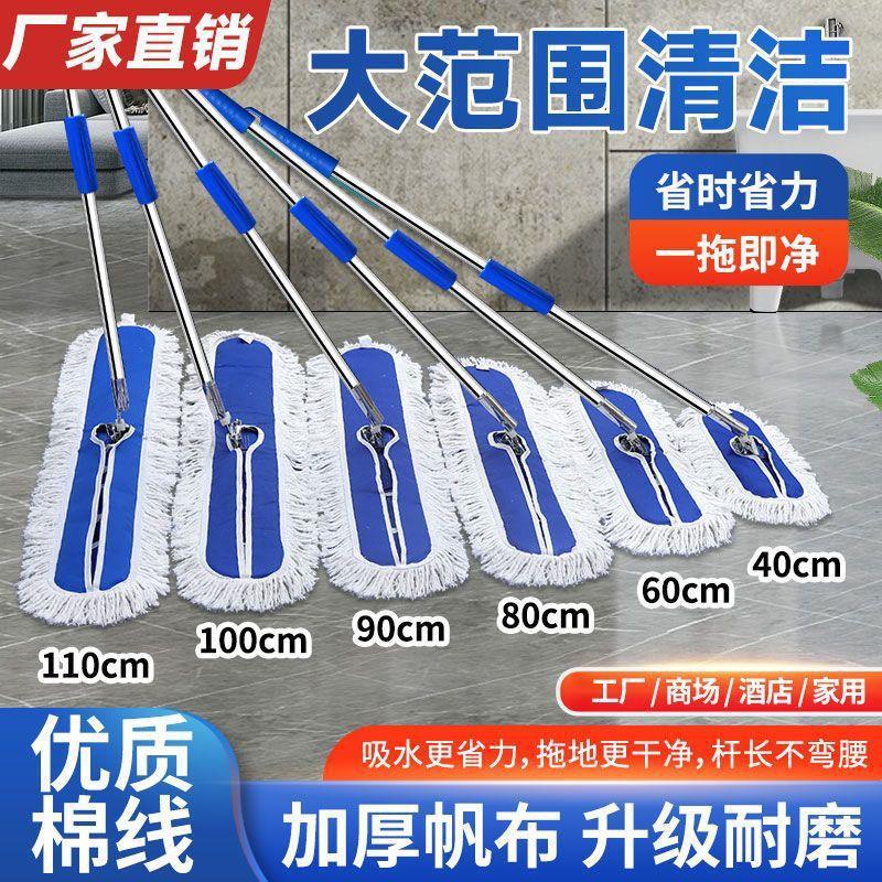 flat mop dust mop rotating mop absorbent household lazy wet and dry mop hotel mop
