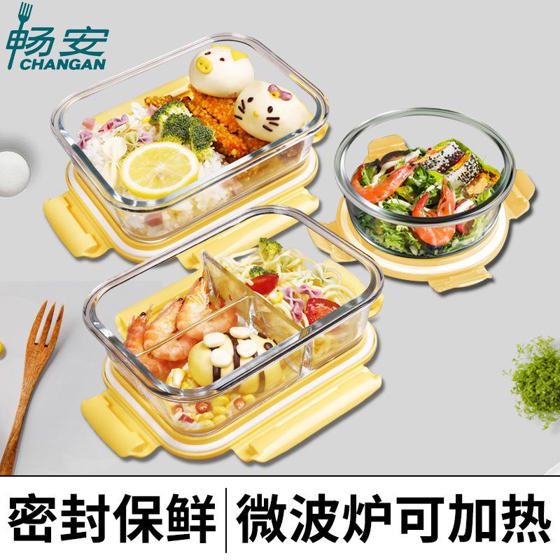 microwave oven dedicated for heating glass lunch box office worker lunch box crisper separated lunch box suit female