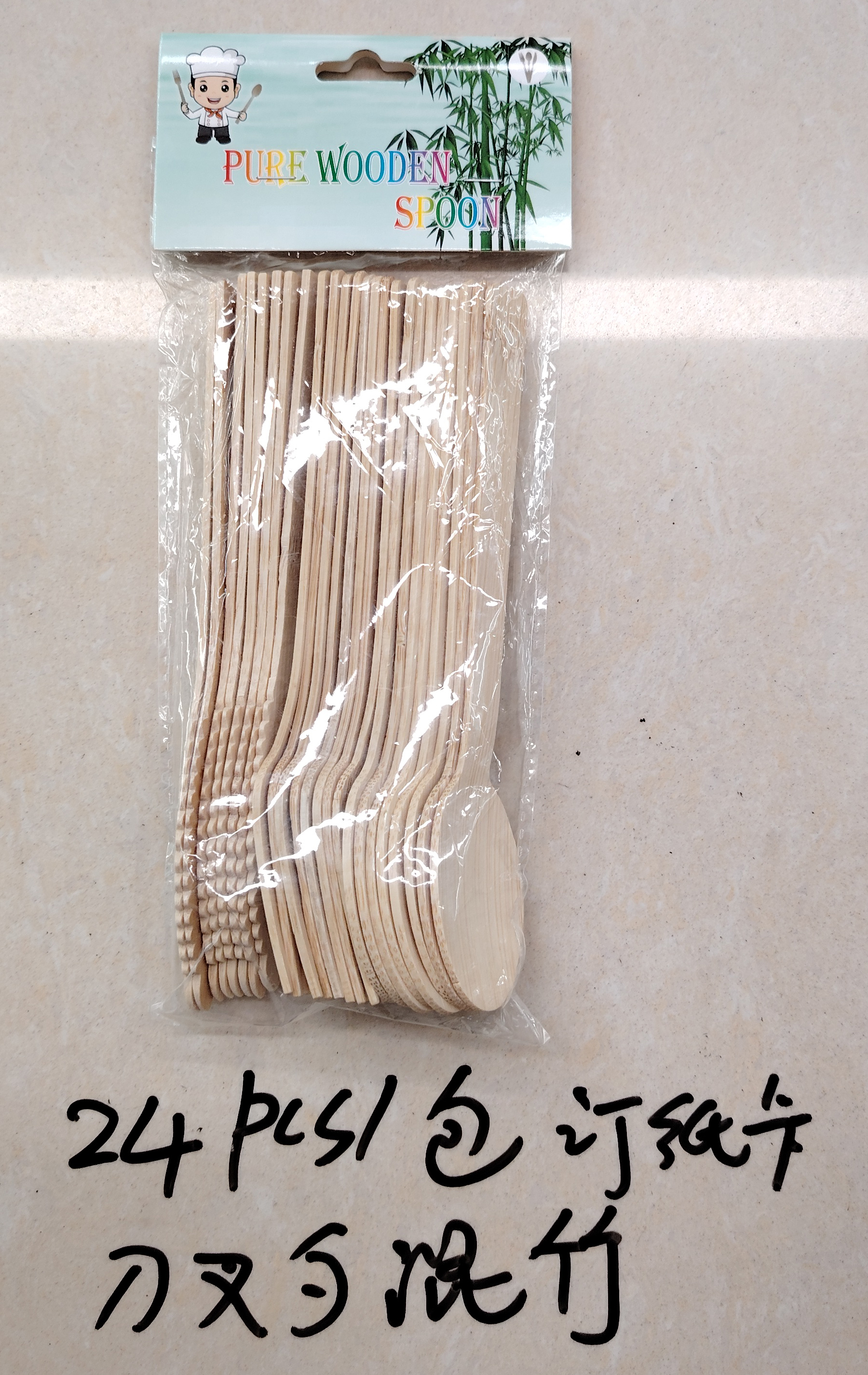 24pcs/包订纸卡 刀叉勺竹混装一次性快餐具