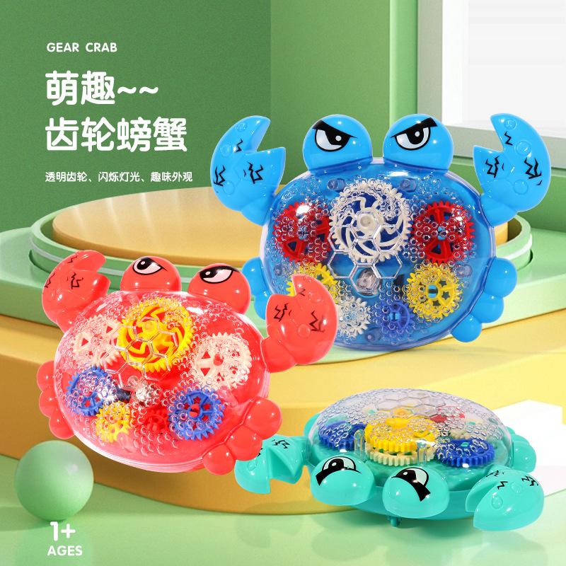 inertial gear light dynamic crab inertial vehicle toys dynamic crab light cool cute educational novelty toys