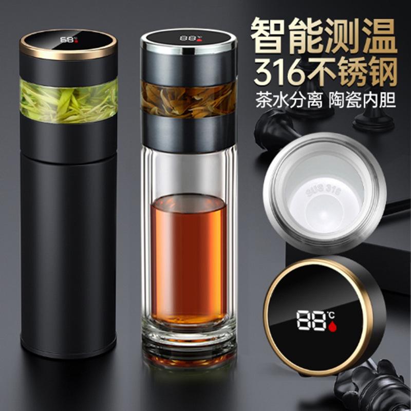 Business Tea Water Separation Vacuum Cup 316 Stainless Steel Smart Glass Cup Tea Cup Ceramic Inner Pot Cup Water Cup