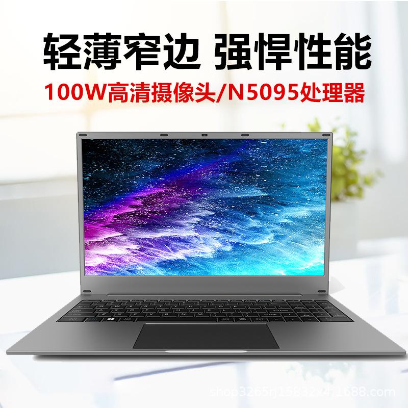 15.6-Inch N95 N5095a Quad-Core Business Office Portable Learning Student Gaming Notebook Laptop