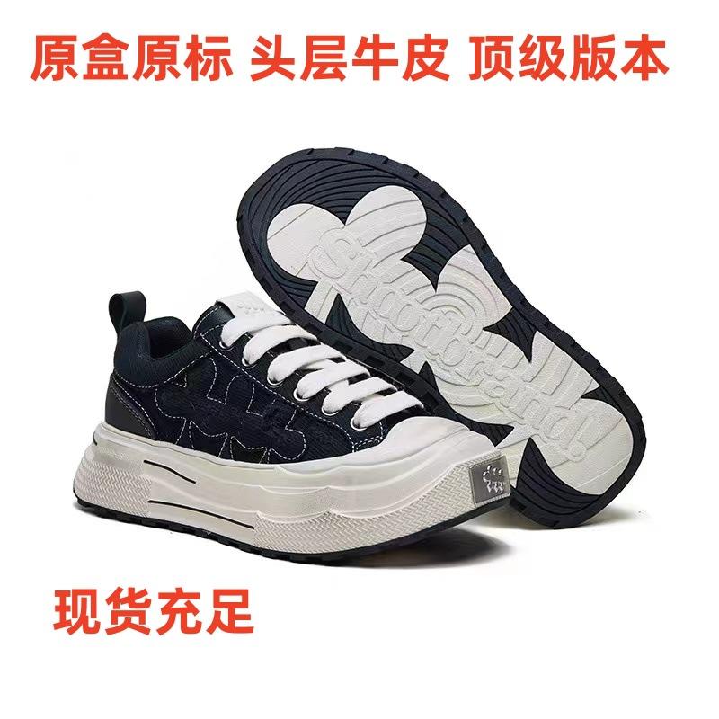 shootbrand wang heyi same style black canvas shoes wear-resistant thick-soled casual sneakers versatile small distressed sneakers men and women