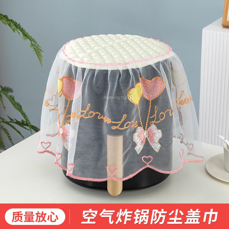 air fryer dust cover electric cooker kitchen appliances dustproof protective cover universal multifunctional lace cloth cover towel