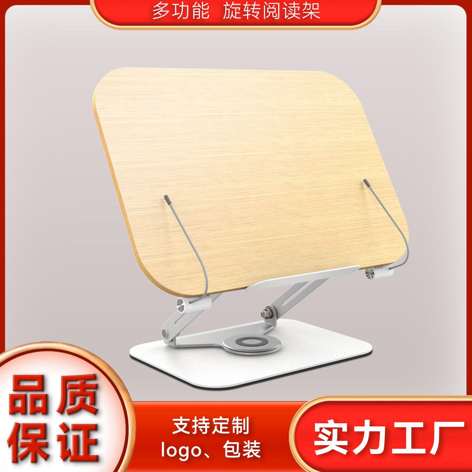 360 rotating reading bracket book shelf fixed book laptop tablet computer stand reading artifact