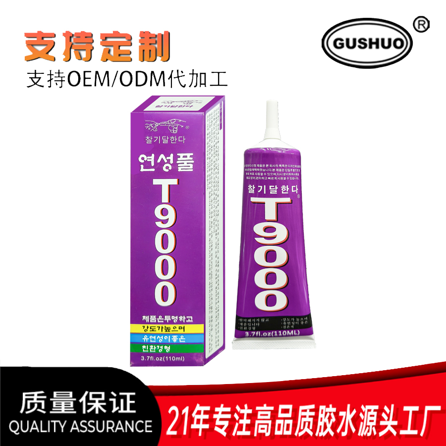 OMO alcohol cola yellow label pink label incoloro transparente foto cuerda de cáñamo madera tela palo de helado cola alcohol Specification image