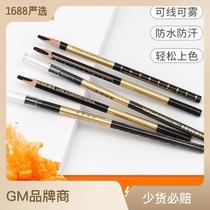 Embroidery Tattooist Line Eyebrows Design Eyebrow Pencil Hard Core Special Waterproof Anti-Hemp Belt Scale Machete for Makeup Artist Thrush Eyebrow Pencil
