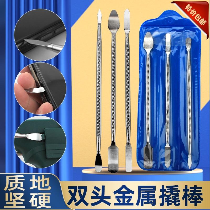 laptop computer cellphone disassembling tool kit pry sheet repair curler screen battery shovel metal crowbar plastic