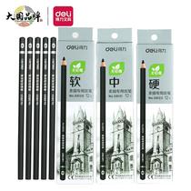 deli stationery student sketch pencil charcoal pencil soft, medium and hard drawing painting art sketch art pencil wholesale