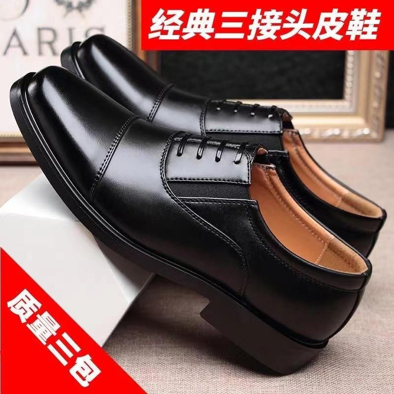 leather shoes men's three-joint leather shoes formal business men's shoes pointed leather shoes casual breathable shoes trendy british wind shoes