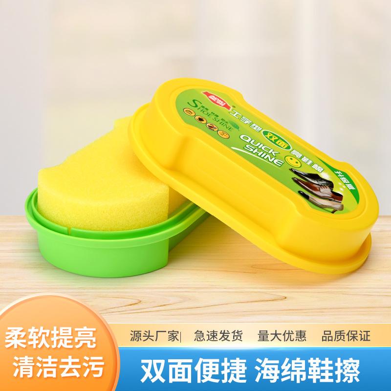 Aoqi I-Shaped Double-Sided Sponge Shoe Brush Leather Care Shoe Polish Leather Shoe Wax Maintenance Shiny Shoes Polish Colorless