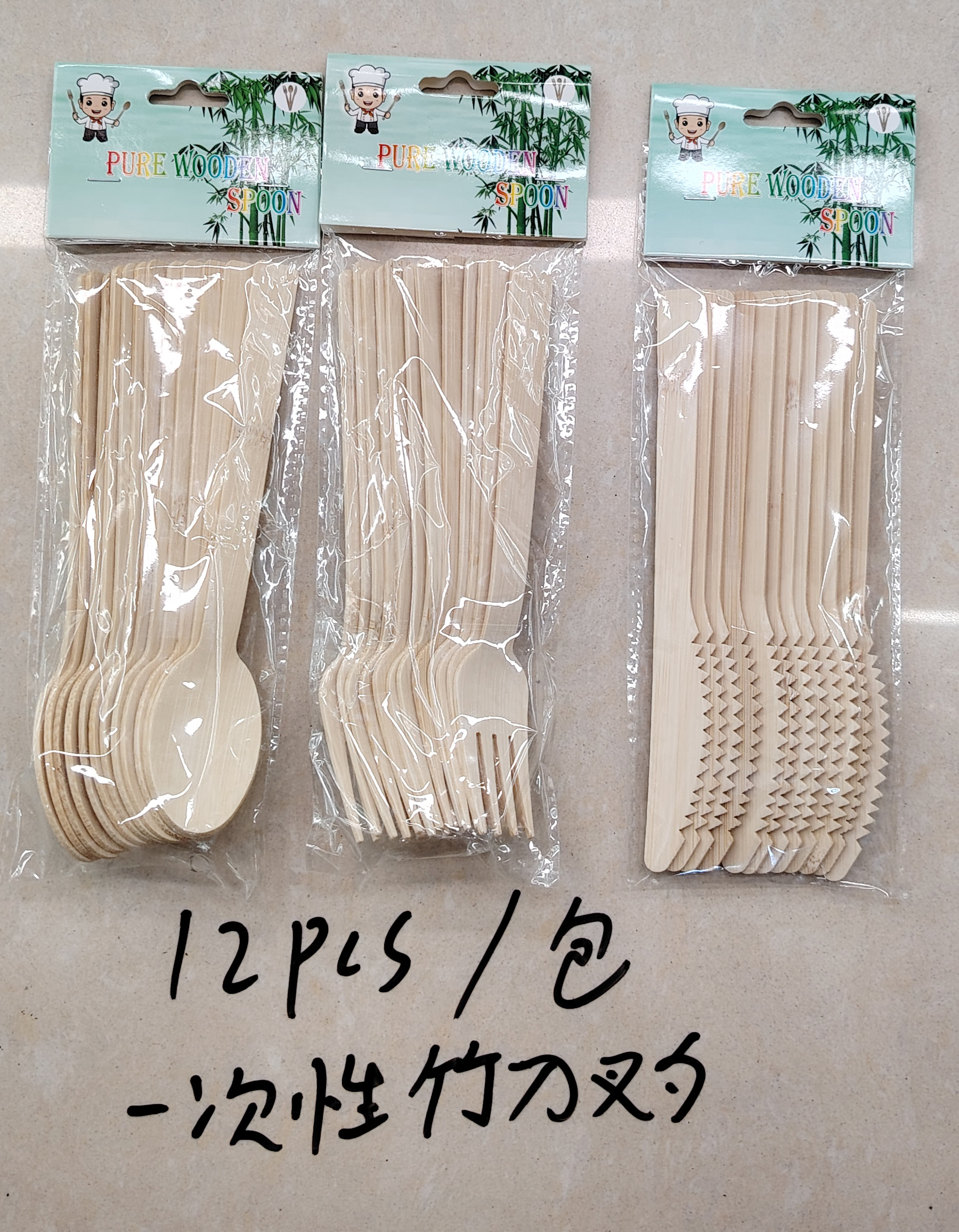 12pcs/包 订纸卡 刀叉勺混装一次性 竹木材质一次性快餐具