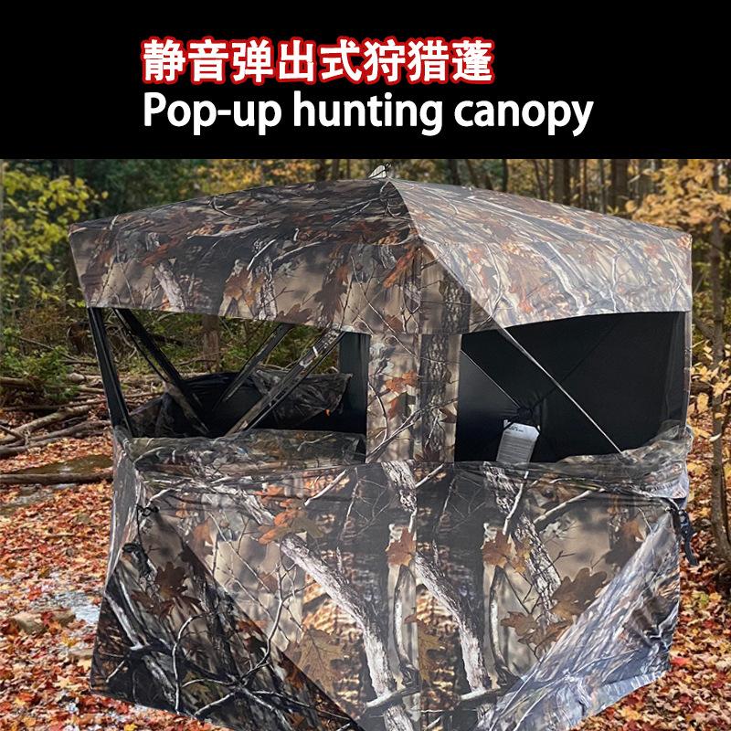 cross-border hot outdoor hunting camouflage tent wild forest hidden hunting tent camouflage see-through hunting tent