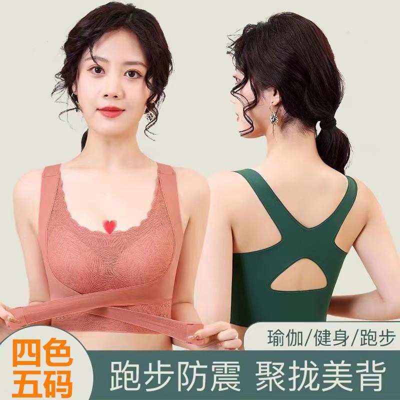 lace side buckle cross shockproof sports vest female seamless beautiful back adjustable yoga workout exercise underwear female