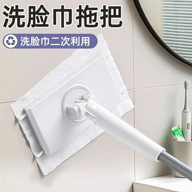 face cloth mop hand-free cloth clipping mop hand-free household mop toilet lazy tablet small mop
