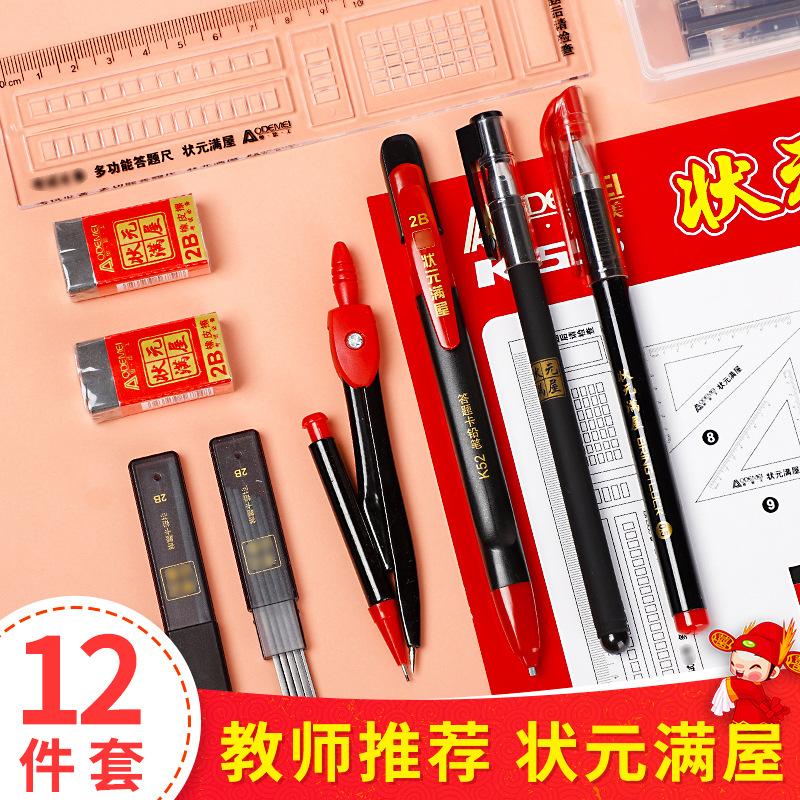 2b coating pen exam paper answer card 2b pencil set junior and senior high school primary school student examination college entrance examination stationery