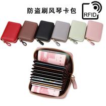 rfid anti-theft swiping expanding card holder men's ladies card holder card holder multifunctional zipper small wallet driving license holder