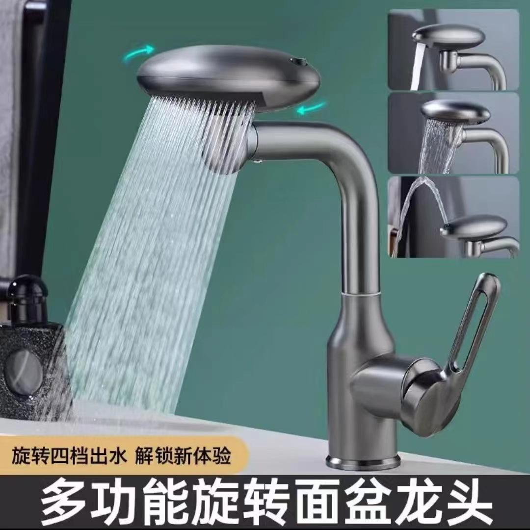 Ufo Faucet Wash Basin Hot and Cold Wash Basin Bathroom Universal Adjustable Bathroom Basin Basin Faucet Water Tap