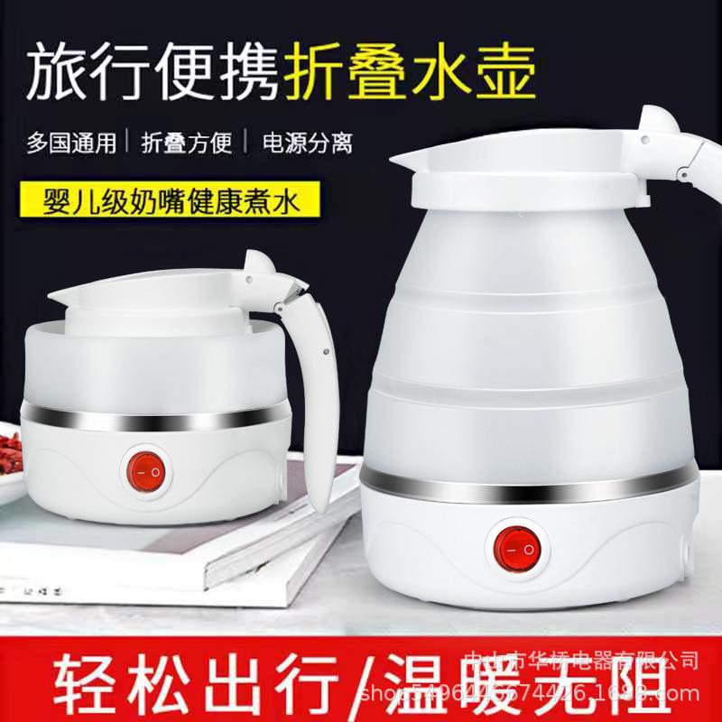 travel folding kettle silicone electric kettle portable kettle mini small household burning kettle gift