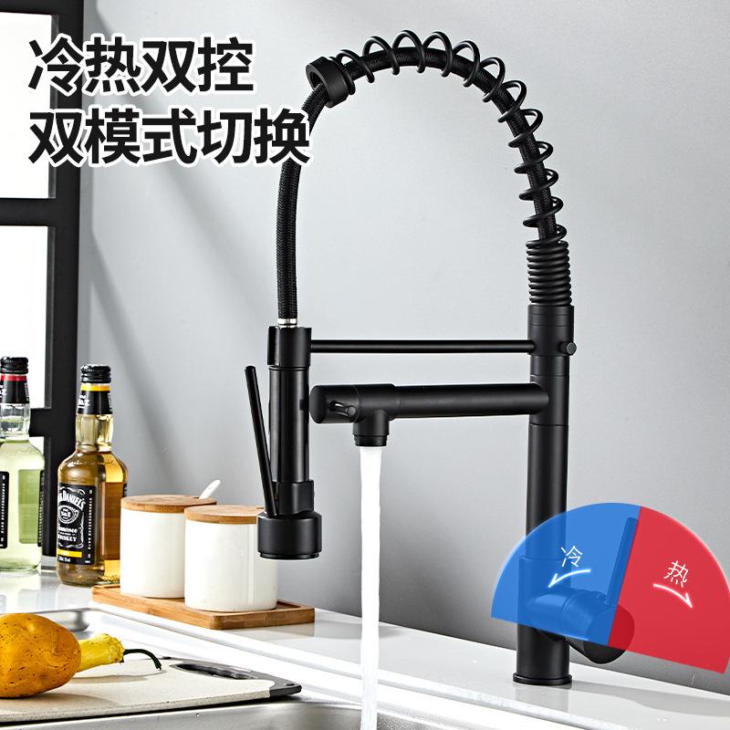 Household Kitchen Faucet Pull-out Kitchen Tap Sink Vegetable Basin Faucet Foreign Trade Wholesale Water Tap