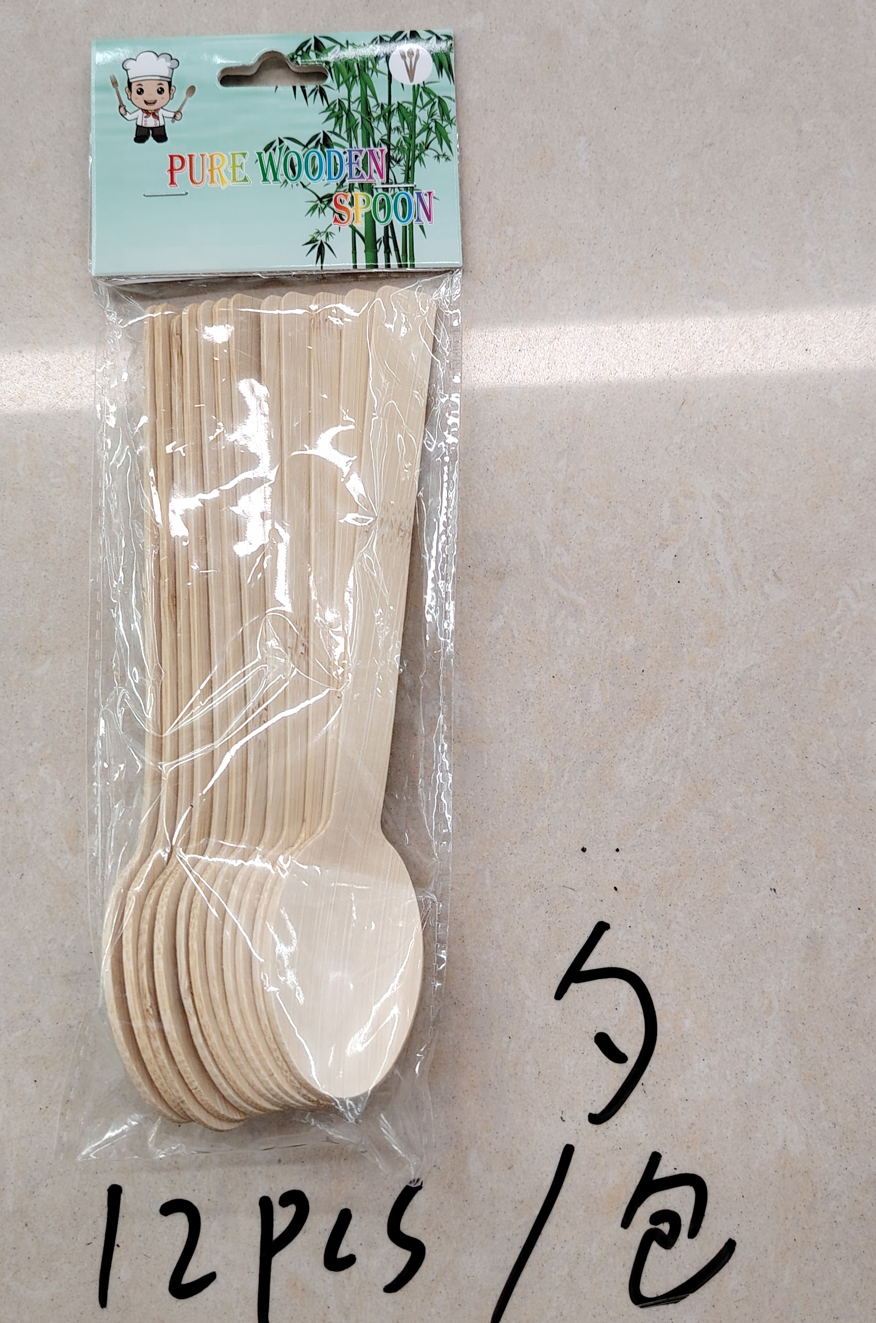 12pcs/包 订纸卡 一次性勺子 竹木材质一次性快餐具