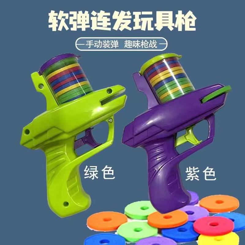 radish gun toy ufo gun children's nostalgia classic frisbee safety soft bullet gun toy gun stall novelty toy