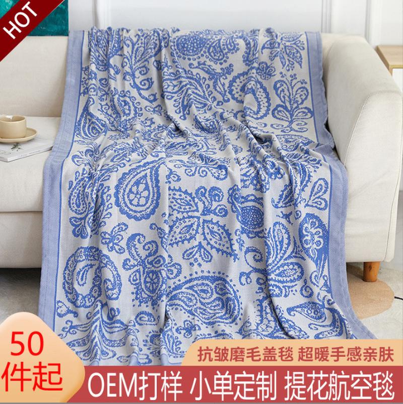 class a maternal and child grade f head cabin aeronautical blanket aircraft blanket cover blanket letters sofa cover woven jacquard-weave blanket advertising blanket