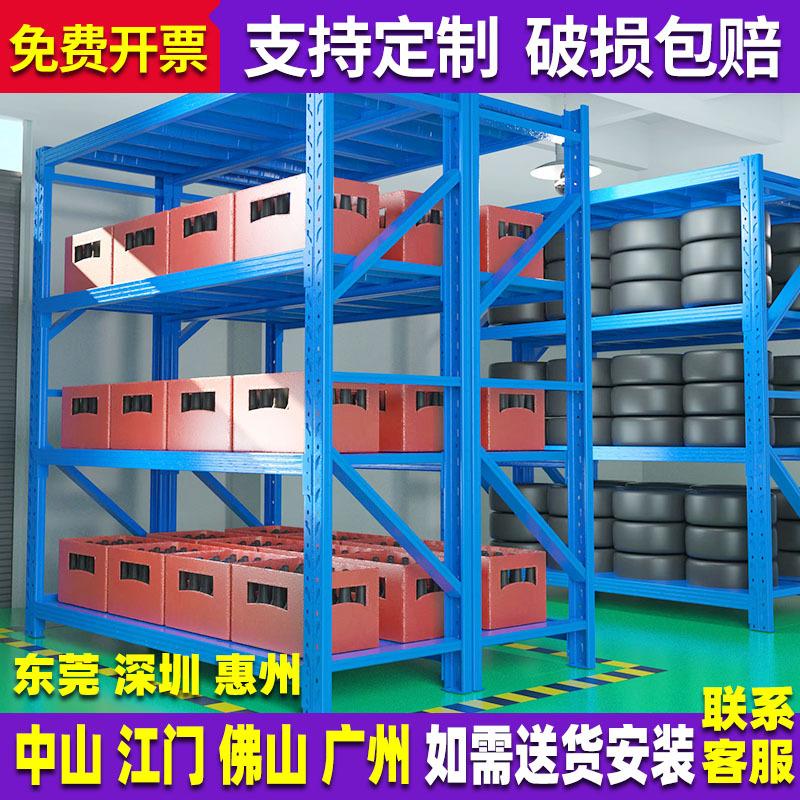 storage shelf multi-layer heavy-duty domestic storage rack shelf warehouse display rack express iron rack wholesale