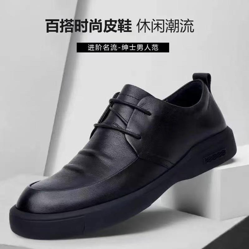 men's casual leather shoes men's trendy all-match british style business men's shoes breathable soft bottom black tie work shoes