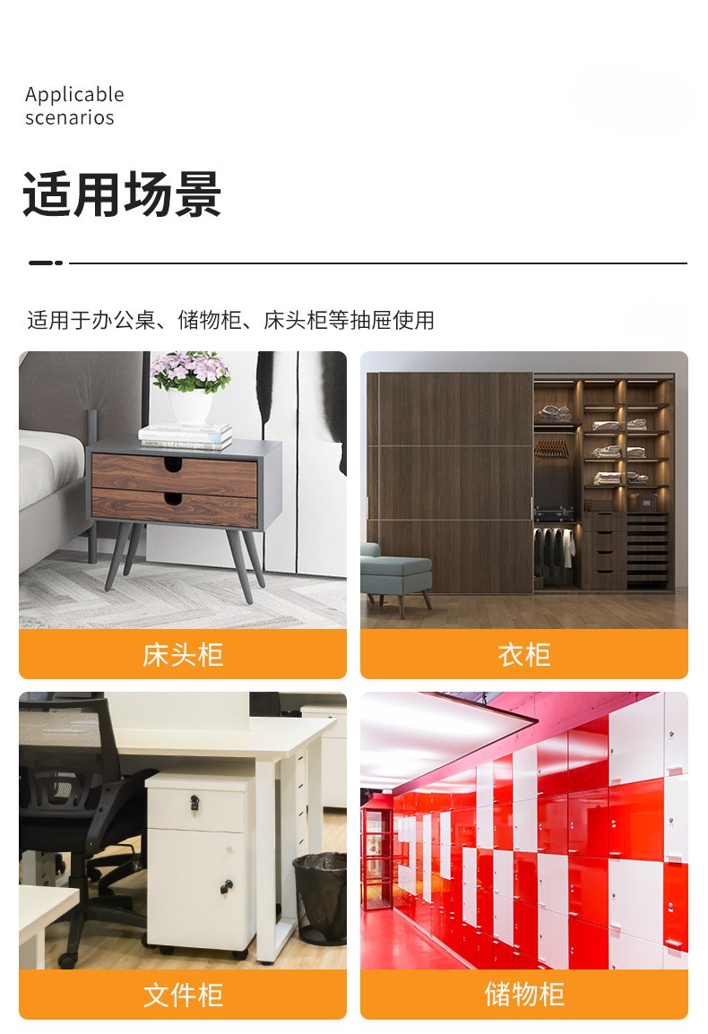 家用锌合金衣柜柜门锁办公桌防水抽屉锁家具柜子抽屉锁详情12