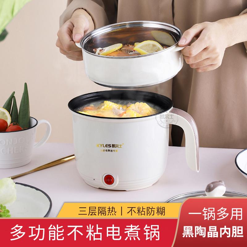 kelshi korean-style knob electric cooker non-stick small electric cooker household electric wok dormitory electric cooker small household appliances
