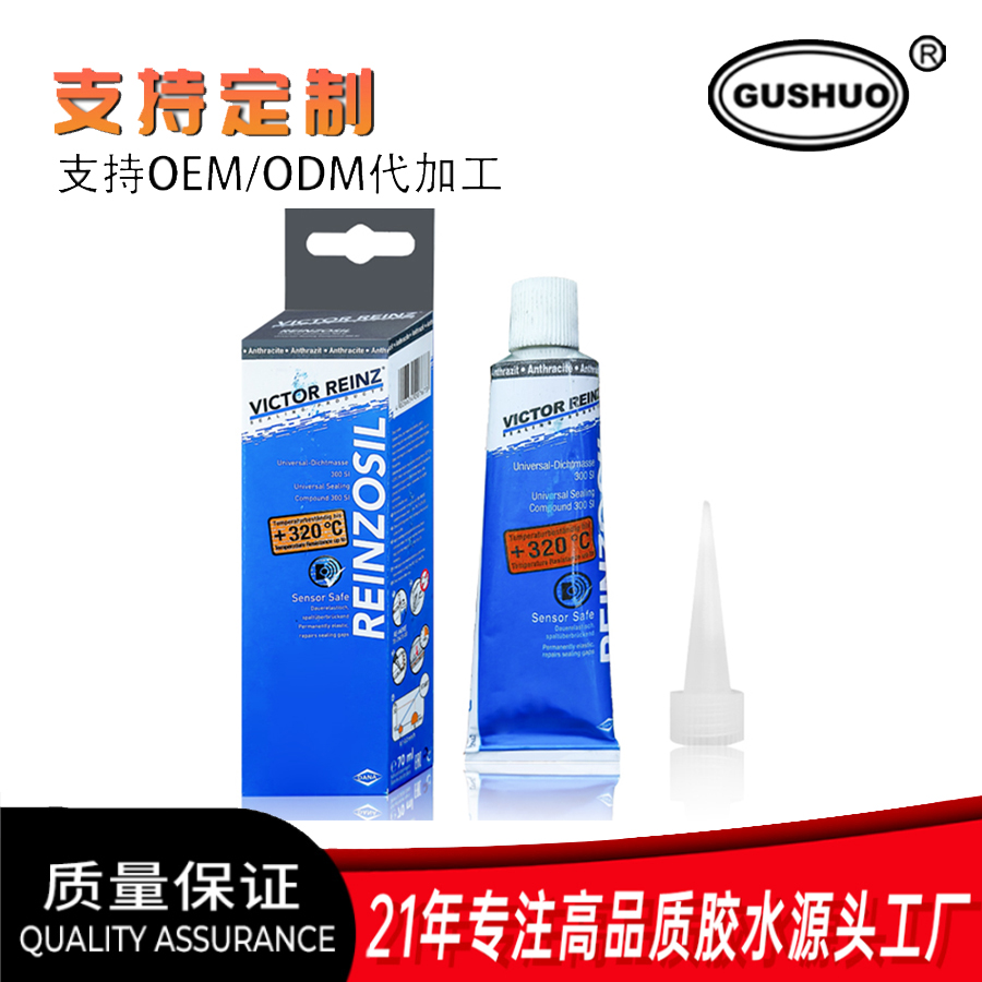 VICTOR REINZ REINZOSIL 汽车配套密封垫圈 耐高温 耐油 320
