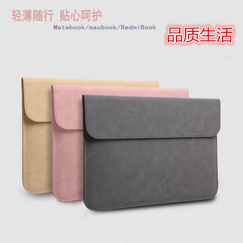 factory in stock wholesale high quality laptop flip magnetic snap liner bag protective leather case tablet computer protective case