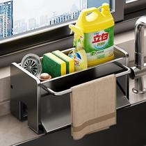 multifunctional carbon steel kitchen rag storage rack draining sponge rack sink faucet supplies countertop organizer wholesale
