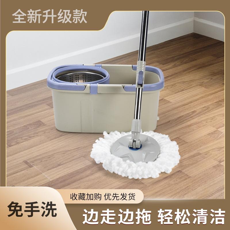 plastic basket absorbent rotating mop hand wash-free household cotton mop suit mopping gadget pure cotton