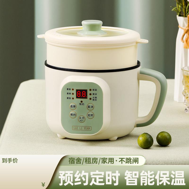 electric food warmer small multi-functional electric cooker smart mini rice cooker 1 person 2 multi-functional household cooking small electric pot