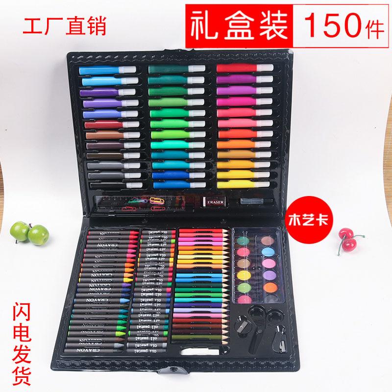 150 brush suit children's painting stationery art crayon tools watercolor pen crayon pencil graffiti gift box