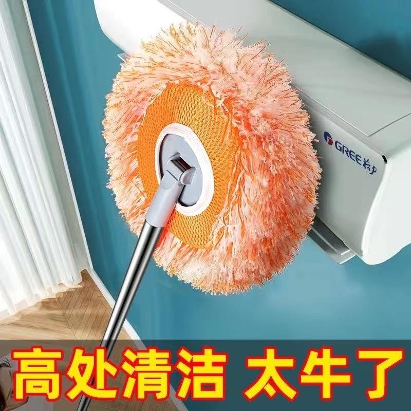 sunflower mop dust removal mop car wash cleaning mop ceiling dust wiper wall duster sunflower mop
